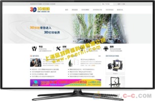 嘉定網(wǎng)站設(shè)計(jì)與改版 打造數(shù)字經(jīng)濟(jì)時(shí)代的品牌新名片