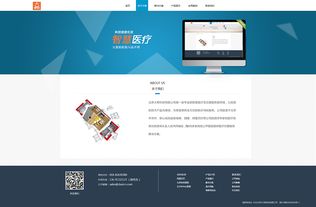 精致與功能并存 打造令人稱贊的網(wǎng)站設(shè)計(jì)稿